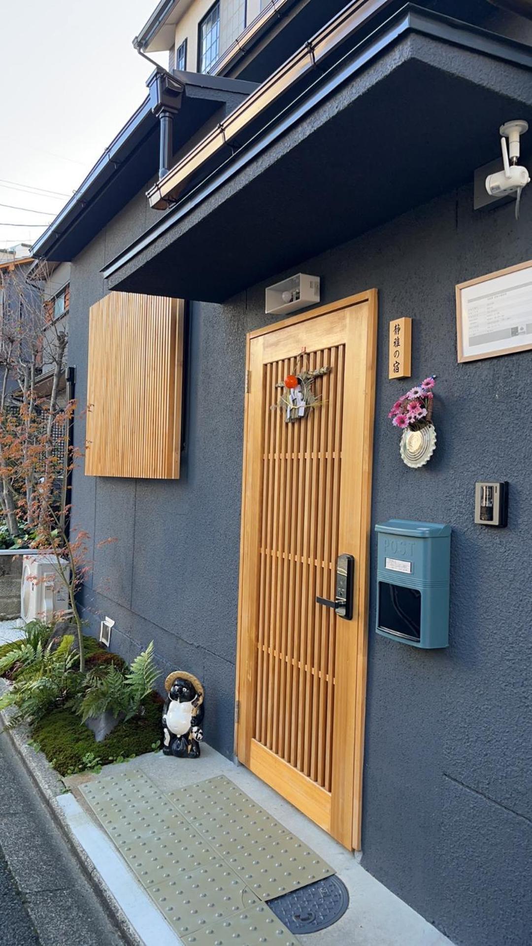 静雅の宿 Kyoto Ngoại thất bức ảnh